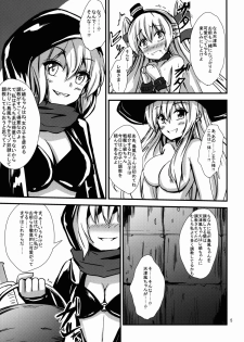 (C88) [Aiirosakura (Aikawa Ryou)] Kuubo Wo-Kyuu-chan no Shimakaze Yuri Dorei Choukyou ~Senkan Re-Kyuu no Shucchou SM Choukyou Hen~ (Kantai Collection -KanColle-) - page 6