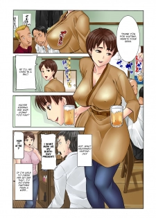 [Tanaka Aji] MDM Mother Dust Memories Vol. 1 [English] [Sample] - page 5