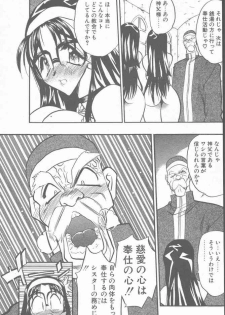 COMIC Penguin Club Sanzokuban 2001-03 - page 21