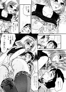 [Harukaze Saki] Abunai BODY - page 30