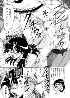 [Harukaze Saki] Abunai BODY - page 40