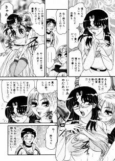 [Harukaze Saki] Abunai BODY - page 35