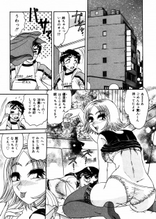 [Harukaze Saki] Abunai BODY - page 27