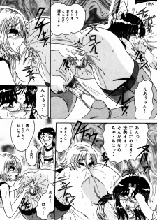 [Harukaze Saki] Abunai BODY - page 38