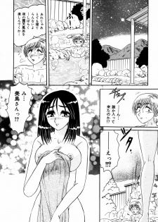 [Harukaze Saki] Abunai BODY - page 12