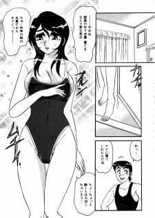 [Harukaze Saki] Abunai BODY - page 46