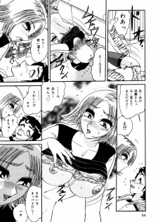 [Harukaze Saki] Abunai BODY - page 29
