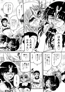 [Harukaze Saki] Abunai BODY - page 43
