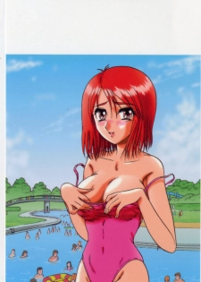 [Harukaze Saki] Abunai BODY - page 4