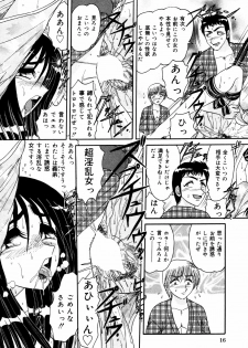 [Harukaze Saki] Abunai BODY - page 21