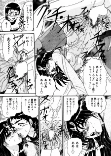 [Harukaze Saki] Abunai BODY - page 41