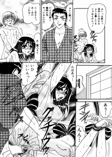 [Harukaze Saki] Abunai BODY - page 20