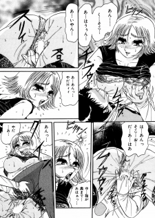 [Harukaze Saki] Abunai BODY - page 31