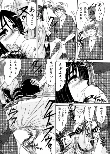 [Harukaze Saki] Abunai BODY - page 22