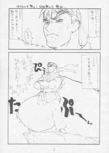 (C51) [Tororoimo (Various)] Tororoimo Soushuuhen Rare Ban (Various) - page 4