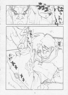 (C51) [Tororoimo (Various)] Tororoimo Soushuuhen Rare Ban (Various) - page 7
