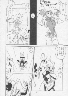 (C51) [Tororoimo (Various)] Tororoimo Soushuuhen Rare Ban (Various) - page 35