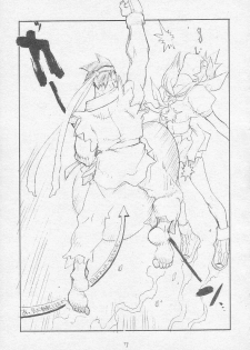 (C51) [Tororoimo (Various)] Tororoimo Soushuuhen Rare Ban (Various) - page 6