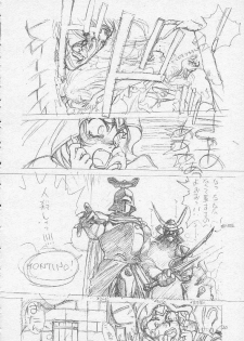 (C51) [Tororoimo (Various)] Tororoimo Soushuuhen Rare Ban (Various) - page 19