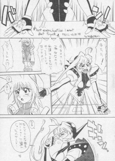 (C51) [Tororoimo (Various)] Tororoimo Soushuuhen Rare Ban (Various) - page 32