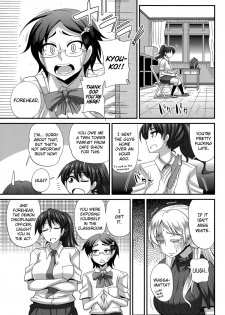 [Kurenai Yuuji] FutaKyo! ~Futanari Kyouko-chan~ #5 (COMIC Masyo 2015-08) [English] =SW= - page 5