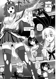 (Futaket 10) [Behind Moon (Q)] Chinshufu!! (Kantai Collection -KanColle-) [English] [HentaiHarvester] - page 3