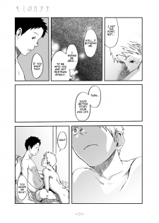 [Box (Tsukumo Gou)] Kimi no Katachi | Your Shape [English] [CDG Scans] [Digital] - page 28