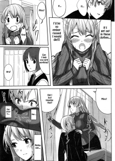 [Gustav] Reika wa Karei na Boku no Maid (COMIC Hotmilk 2015-02) [English] [TSHH] - page 17