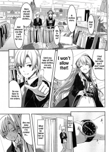 [Gustav] Reika wa Karei na Boku no Maid (COMIC Hotmilk 2015-02) [English] [TSHH] - page 15