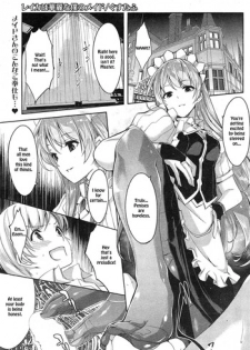 [Gustav] Reika wa Karei na Boku no Maid (COMIC Hotmilk 2015-02) [English] [TSHH]