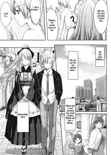 [Gustav] Reika wa Karei na Boku no Maid (COMIC Hotmilk 2015-02) [English] [TSHH] - page 13