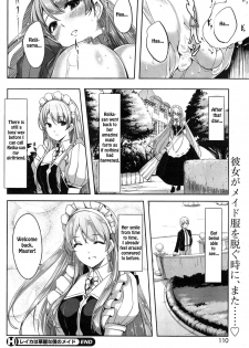 [Gustav] Reika wa Karei na Boku no Maid (COMIC Hotmilk 2015-02) [English] [TSHH] - page 26