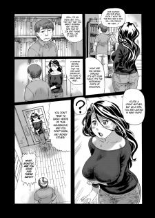 [Hase Tsubura] Hatsutori Oku-sama no Shiri Shojo Taiken [English] [Steven_Even] [Digital] - page 3