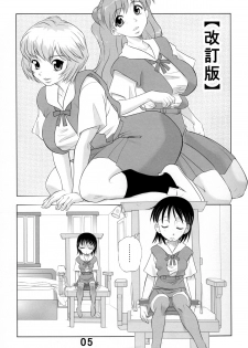 (C85) [Studio Parfe (Dohi Kensuke)] [Kaiteiban] Yamete! Ayanami Nee-chan 2 (Neon Genesis Evangelion) - page 5