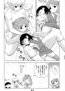 (C85) [Studio Parfe (Dohi Kensuke)] [Kaiteiban] Yamete! Ayanami Nee-chan 2 (Neon Genesis Evangelion) - page 22