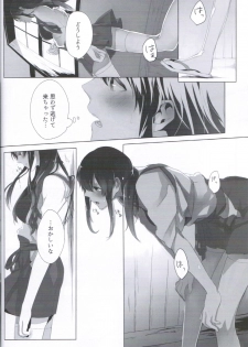 (C87) [Sleeper (Nekomura)] Ippai Taberu Kimi ga Suki! (Kantai Collection -KanColle-) - page 7