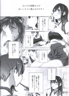 (C87) [Sleeper (Nekomura)] Ippai Taberu Kimi ga Suki! (Kantai Collection -KanColle-) - page 3