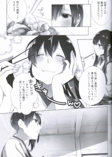 (C87) [Sleeper (Nekomura)] Ippai Taberu Kimi ga Suki! (Kantai Collection -KanColle-) - page 4