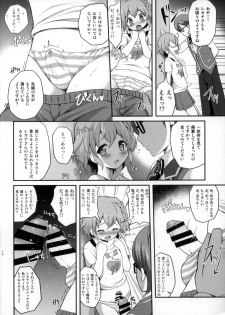 (C87) [MISSING PARK (Chisato)] WILD WEST (PriPara) - page 10