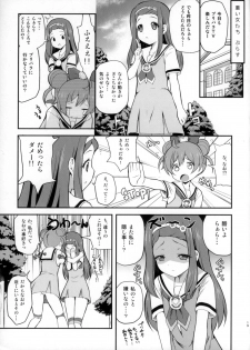 (C87) [MISSING PARK (Chisato)] WILD WEST (PriPara) - page 19