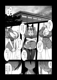 [Aeba no Mori (Aeba Fuchi)] Erochichi Joshikousei ni Shinu hodo Shiboritorareru [Digital] - page 3