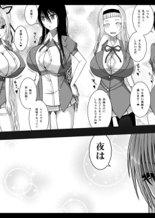 [Aeba no Mori (Aeba Fuchi)] Erochichi Joshikousei ni Shinu hodo Shiboritorareru [Digital] - page 26