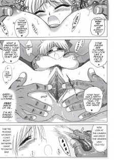 Game of lust [English] [Rewrite] - page 25