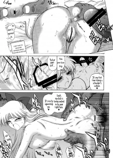 Game of lust [English] [Rewrite] - page 37