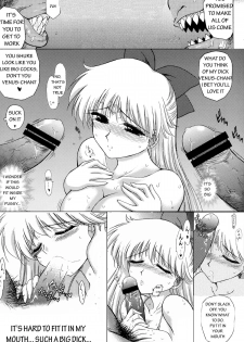 Game of lust [English] [Rewrite] - page 8