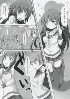 (C88) [Kaichuujiruko (Monaka)] Isokaze Chikan Higai (Kantai Collection -KanColle-) - page 3