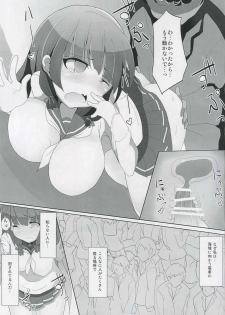 (C88) [Kaichuujiruko (Monaka)] Isokaze Chikan Higai (Kantai Collection -KanColle-) - page 10