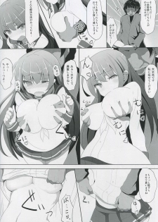 (C88) [Kaichuujiruko (Monaka)] Isokaze Chikan Higai (Kantai Collection -KanColle-) - page 11