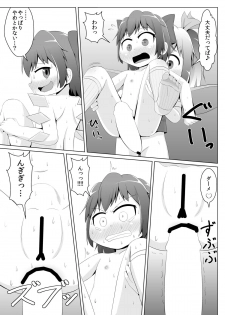 [Sake no Sanran (Haiiroguma)] Daiyousei no Cirno-chan no Oshiri Kaihatsu (Touhou Project) [Digital] - page 14