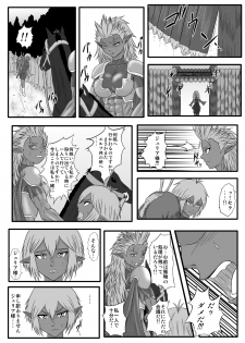 [Tick (Tickzou)] Kusuguri Goumon Taikyuu Hon ~Dark Elf Sokkin Hen~ [Digital] - page 4